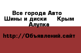 HiFly 315/80R22.5 20PR HH302 - Все города Авто » Шины и диски   . Крым,Алупка